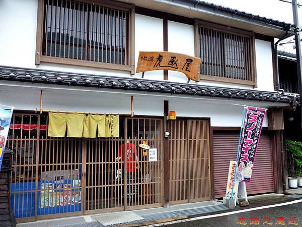 【關西.兵庫】天空之城「竹田城跡」半日遊 -- 到郭梯式山城散散心 15 pic pimg tw look2up 1501398906 3546520214 n jpg