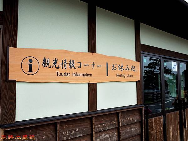 【關東.群馬】「伊香保溫泉」~~閒逛石段街,盡攬溫泉街風情 (含伊香保溫泉交通、伊香保觀光地圖) 6 pic pimg tw look2up 1505896690 395602737 n jpg