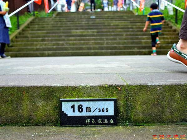 【關東.群馬】「伊香保溫泉」~~閒逛石段街,盡攬溫泉街風情 (含伊香保溫泉交通、伊香保觀光地圖) 11 pic pimg tw look2up 1505896699 937143745 n jpg
