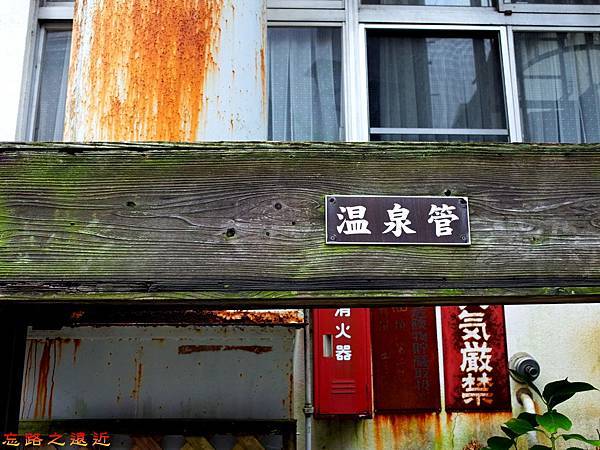 【關東.群馬】「伊香保溫泉」~~閒逛石段街,盡攬溫泉街風情 (含伊香保溫泉交通、伊香保觀光地圖) 32 pic pimg tw look2up 1505896754 1724493746 n jpg