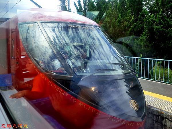 【甲信越.山梨】東京-河口湖【交通路線、富士急線觀光列車特色、網路訂位、交通時刻及大小注意事項】 36 pic pimg tw look2up 1509329086 2869978988 n jpg