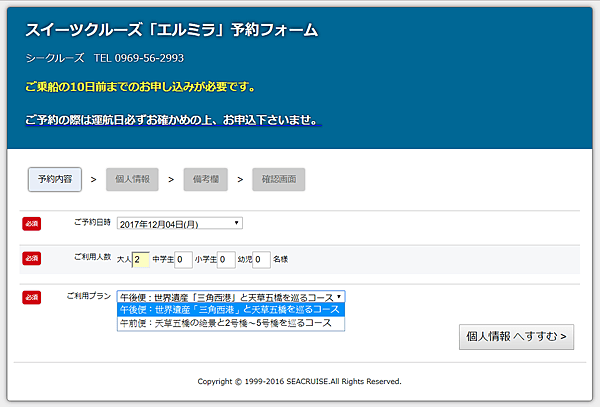 pic pimg tw look2up 1510993622 3776505591 n png