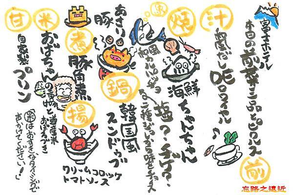 pic pimg tw look2up 1521622666 1344072017 n jpg