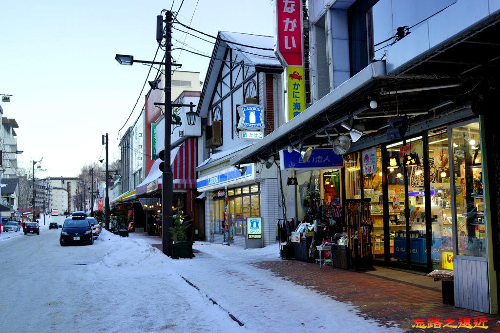 【北海道.釧路】阿寒湖溫泉街及愛努村散策 (含阿寒湖交通、愛努村傳統舞蹈表演 割引券 下載) 6 pic pimg tw look2up 1526273157 884804849 jpg