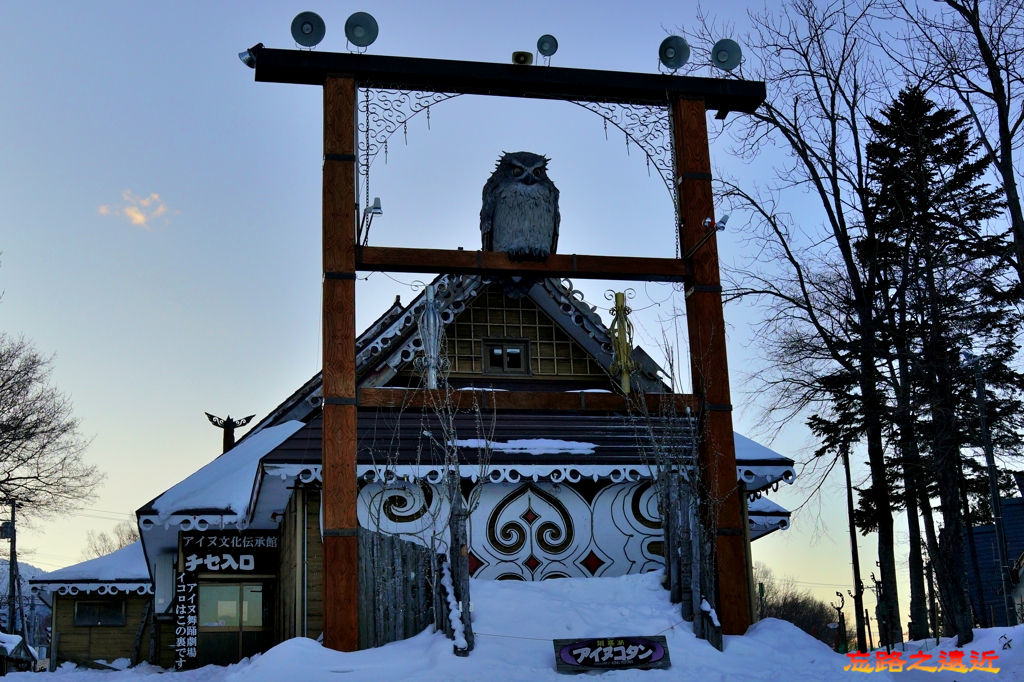 【北海道.釧路】阿寒湖溫泉街及愛努村散策 (含阿寒湖交通、愛努村傳統舞蹈表演 割引券 下載) 17 pic pimg tw look2up 1526273164 3817079541 jpg