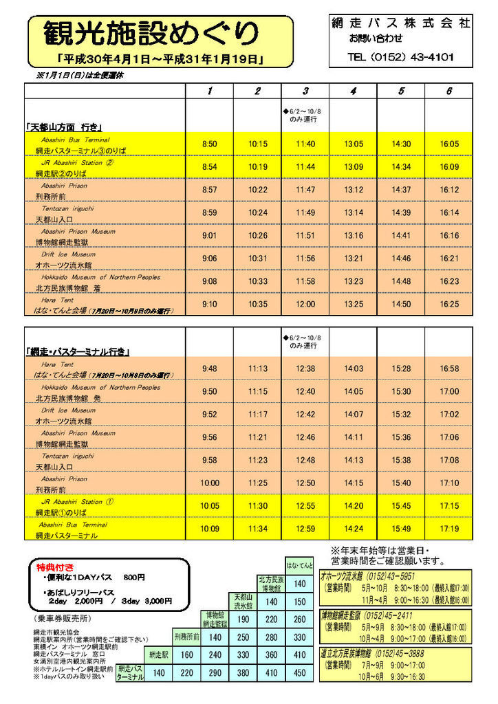 pic pimg tw look2up 1529380872 4138057900 l jpg