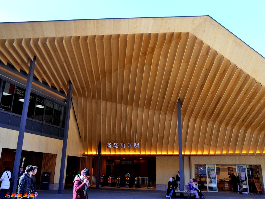 【首都圈.東京】高尾山-離東京僅1小時車程的米其林三星賞楓聖地 (交通篇) 7 pic pimg tw look2up 1536645555 1842557199 jpg