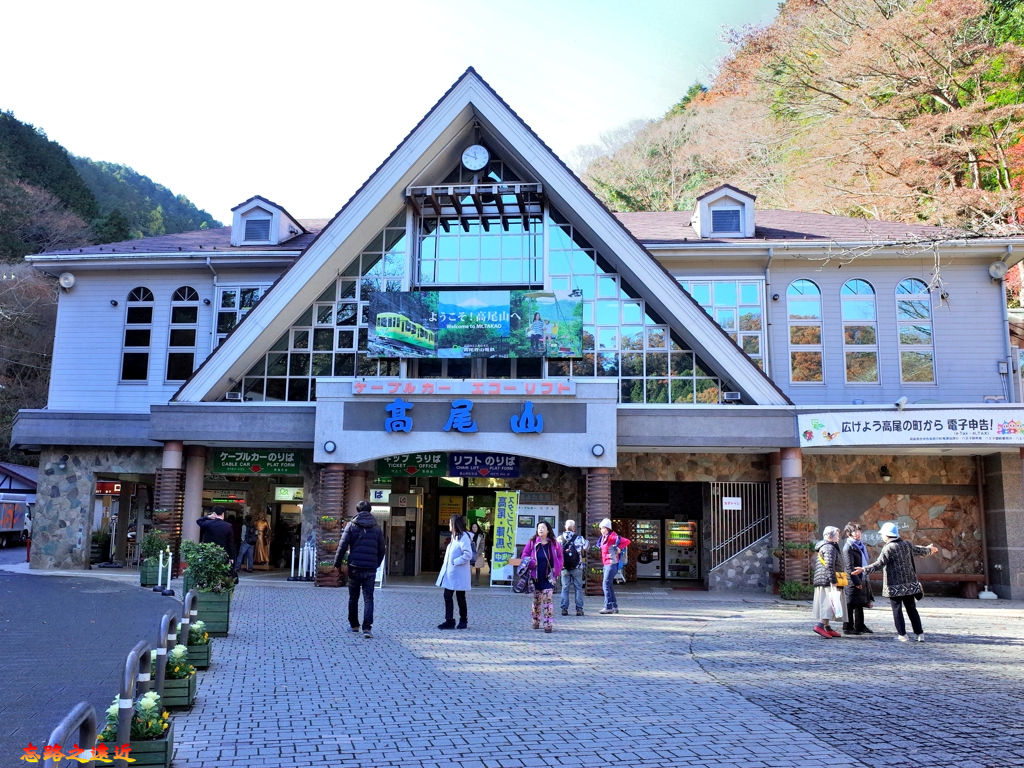【首都圈.東京】高尾山-離東京僅1小時車程的米其林三星賞楓聖地 (交通篇) 13 pic pimg tw look2up 1536645560 256671801 jpg