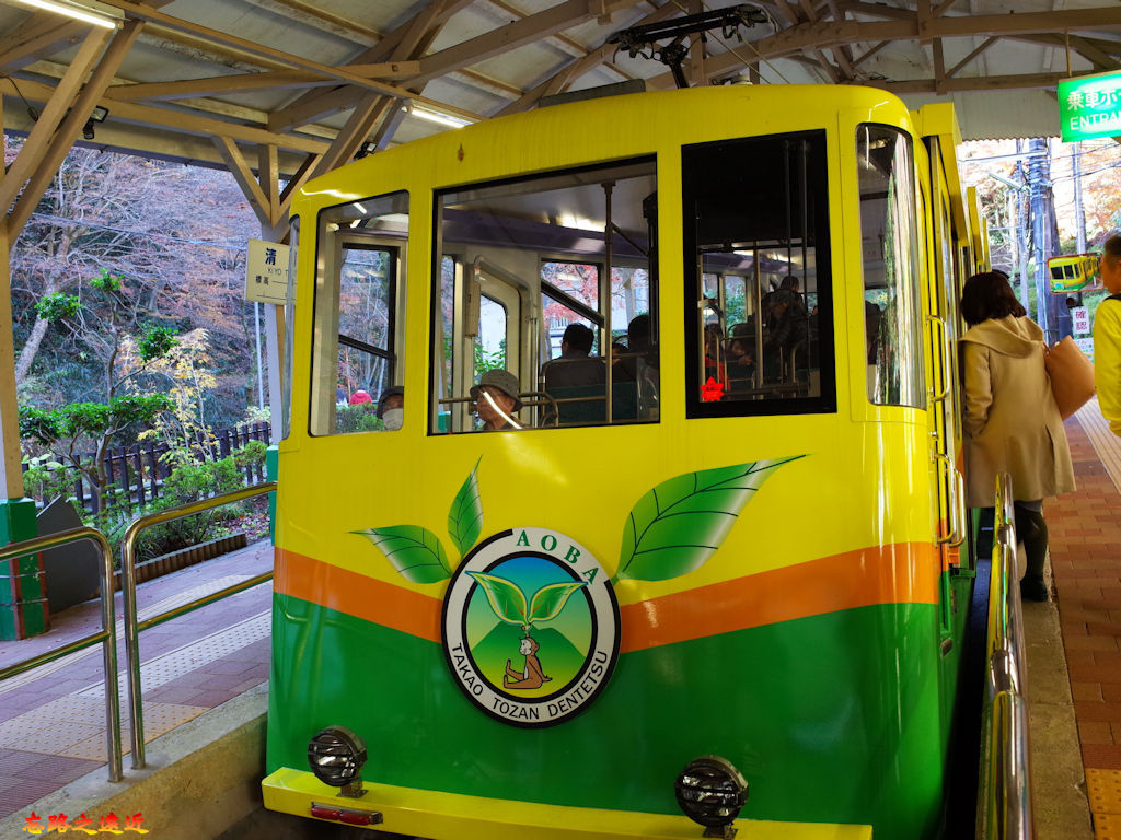 【首都圈.東京】高尾山-離東京僅1小時車程的米其林三星賞楓聖地 (交通篇) 20 pic pimg tw look2up 1536725217 1895319848 jpg