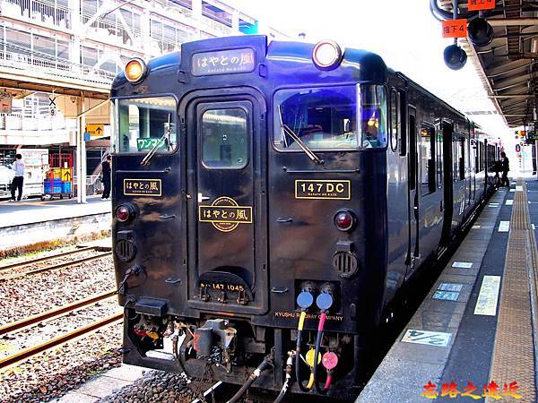 【九州.懶人包】日本九州 人吉旅程懶人包~~JR九州的 3種觀光列車一日完攻 (鹿耳島<->吉松<->人吉<->熊本」的「懷舊+溫泉」旅程) 2 pic pimg tw look2up 1537953433 3695831645 n jpg