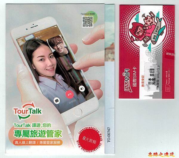 pic pimg tw look2up 1539577298 3321207556 n jpg