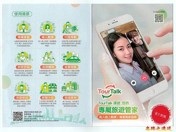 pic pimg tw look2up 1539577313 2981845804 n jpg