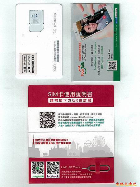 pic pimg tw look2up 1539577359 3974895253 n jpg