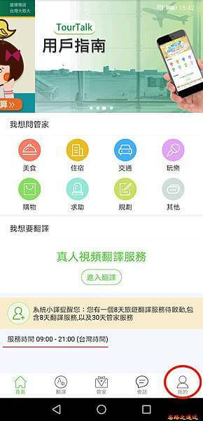 pic pimg tw look2up 1539667033 633268695 n jpg