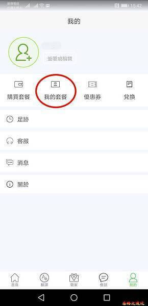 pic pimg tw look2up 1539667095 2799197058 n jpg