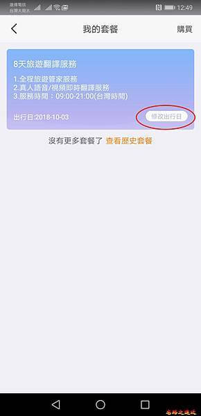 pic pimg tw look2up 1539667229 2544501055 n jpg