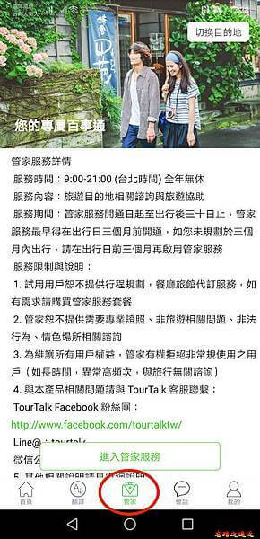 pic pimg tw look2up 1539669704 2297189166 n jpg