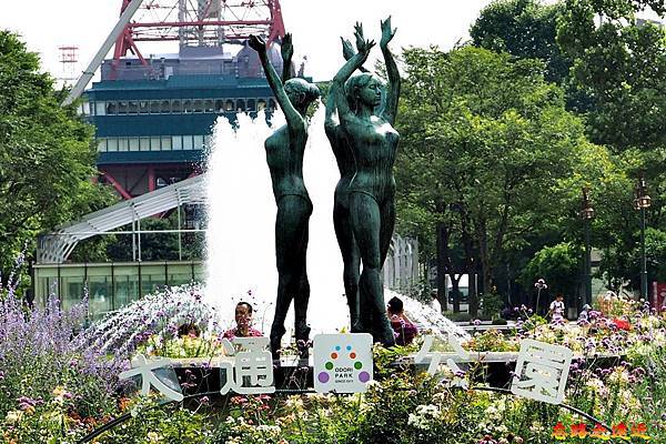 【北海道.札幌】札幌市區10大必遊景點詳細深入介紹(含 各景點交通、旅遊重點) 3 pic pimg tw look2up 1541432805 3438937231 n jpg