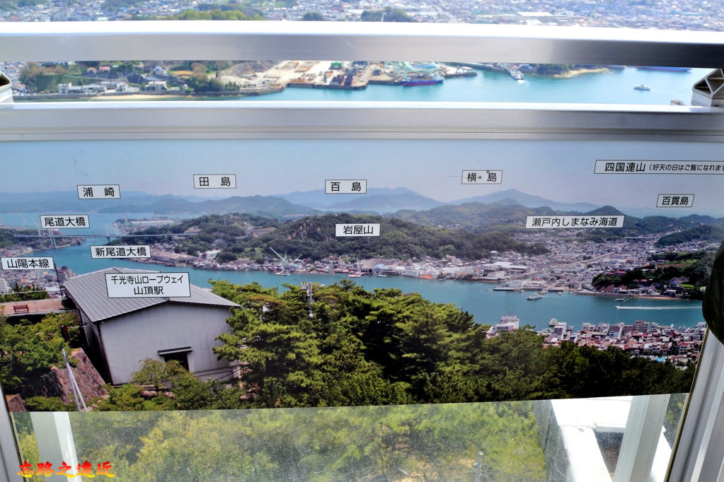 【山陽.尾道】搭纜車上千光寺公園攬景 (含:千光寺行程、觀景台餐廳、「瀨戶內島波海道」自行車資訊) 25 pic pimg tw look2up 1545467296 3807632356 jpg