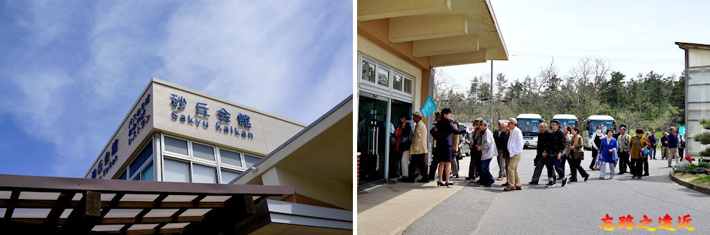 【山陰.鳥取】鳥取砂丘~~日本第一的觀光砂丘,體驗靠近都市的浩瀚沙丘地形,山陰旅遊必訪 12 pic pimg tw look2up 1548561847 4164392997 jpg