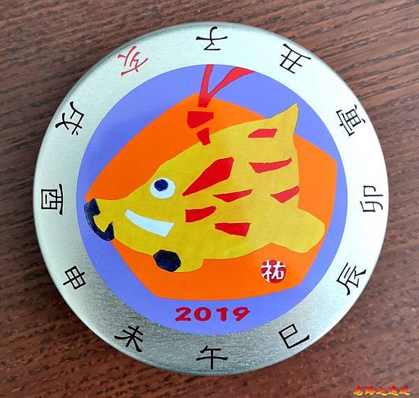 pic pimg tw look2up 1553052709 1034328544 n jpg