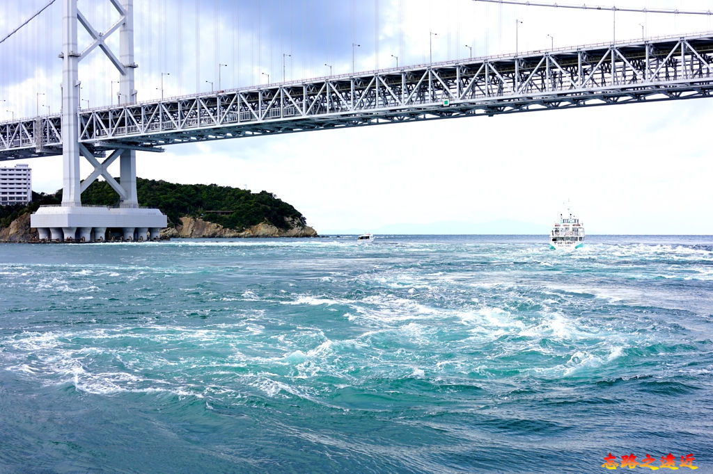 【關西.兵庫.淡路島】搭觀潮船觀賞世界三大漩渦之一的「鳴門漩渦 (渦潮)」完整介紹 (含:交通) 30 pic pimg tw look2up 1555401479 800867125 jpg