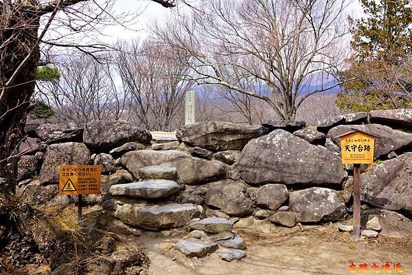 【日本百大名城28】甲信越篇-小諸城~在侵蝕水道上興建的罕見珍貴穴城 (Komoro Castle) 9 pic pimg tw look2up 1555825934 1826666234 n jpg