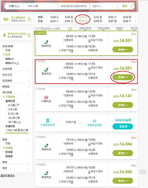 pic pimg tw look2up 1555904499 1065173935 n png