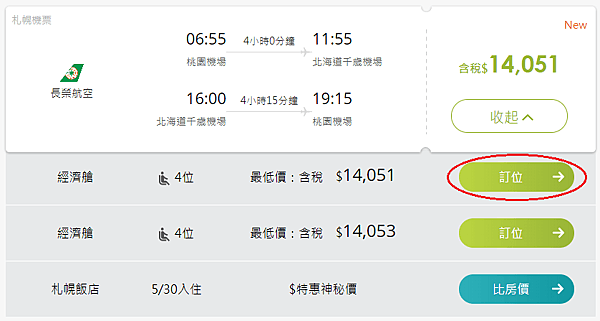 pic pimg tw look2up 1555904660 3970321330 n png