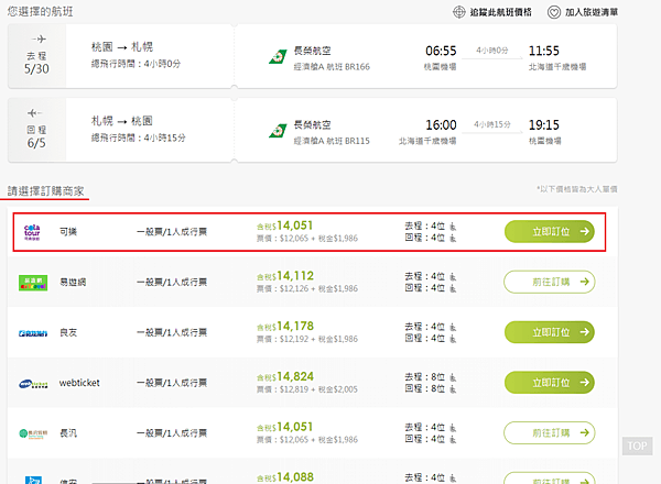 pic pimg tw look2up 1555904914 2452789317 n png