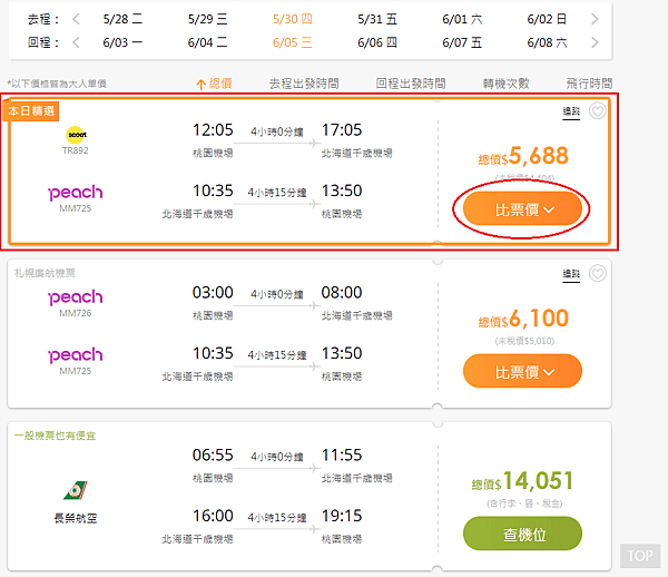 pic pimg tw look2up 1555905334 2585580659 n png