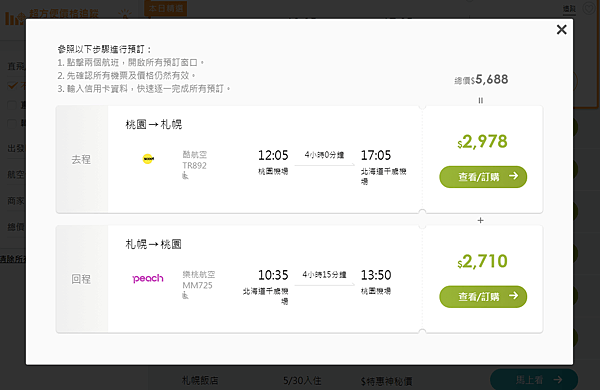 pic pimg tw look2up 1555906054 4187008402 n png