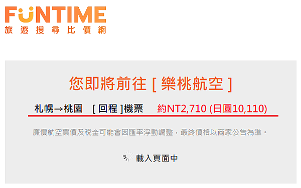 pic pimg tw look2up 1555906417 913779750 n png