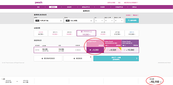 【北海道.札幌】札幌市區10大必遊景點詳細深入介紹(含 各景點交通、旅遊重點) 62 pic pimg tw look2up 1555906784 3757048636 n png
