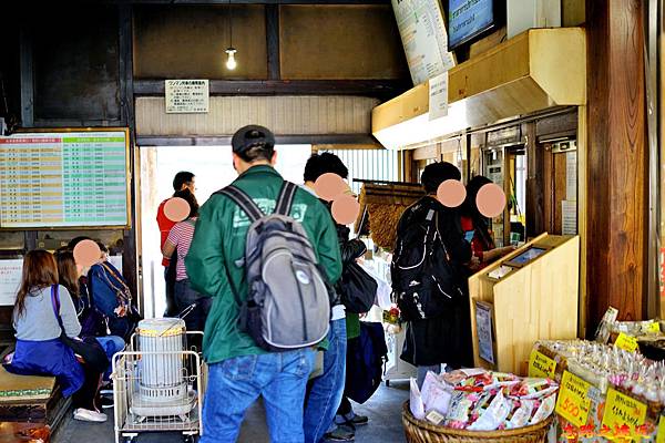 【東北.福島】那一座有故鄉滋味的車站~~「湯野上溫泉站」(相關搭車資訊及風情賞析、店家及景點介紹...) 8 pic pimg tw look2up 1558083180 3274435843 n jpg