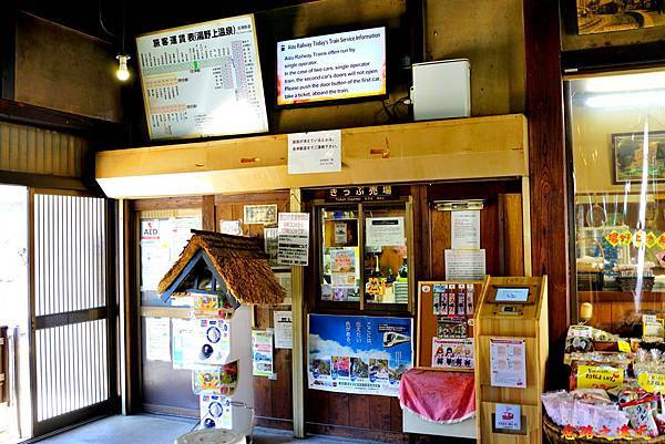 【東北.福島】那一座有故鄉滋味的車站~~「湯野上溫泉站」(相關搭車資訊及風情賞析、店家及景點介紹...) 7 pic pimg tw look2up 1558083181 1818324446 n jpg