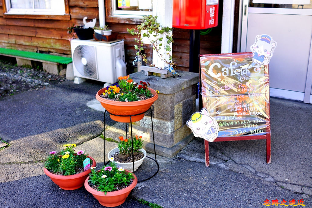 【東北.福島】貓站長執勤中.... ~~「蘆之牧溫泉」站 (「貓之戀」站-推薦給諸位貓奴們 16 pic pimg tw look2up 1558340090 3146333988 jpg