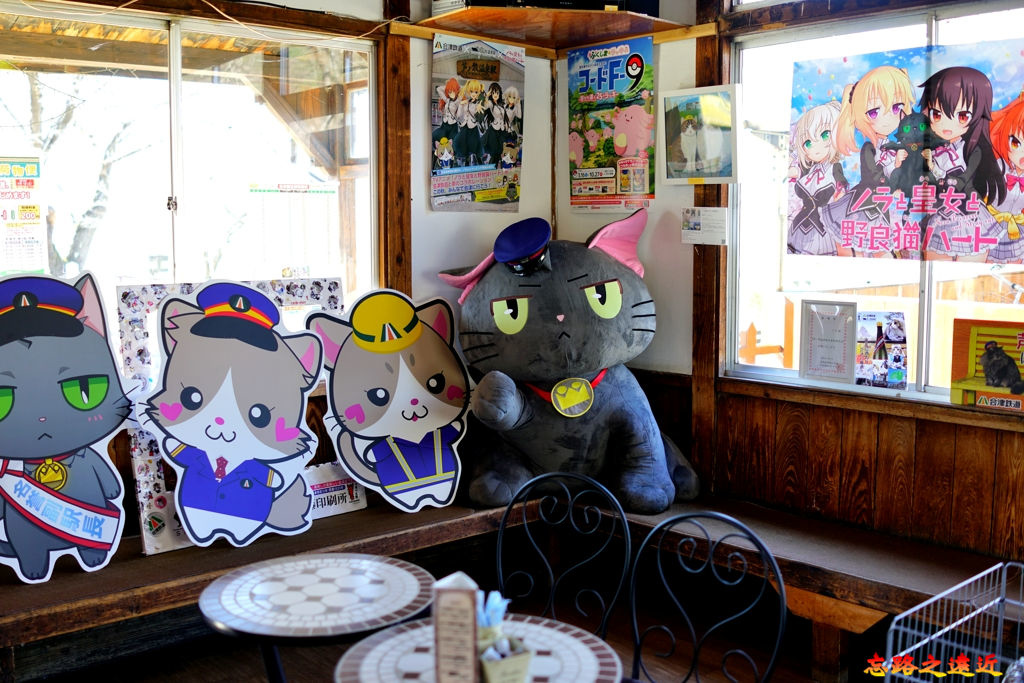 【東北.福島】貓站長執勤中.... ~~「蘆之牧溫泉」站 (「貓之戀」站-推薦給諸位貓奴們 7 pic pimg tw look2up 1558340091 1509136824 jpg