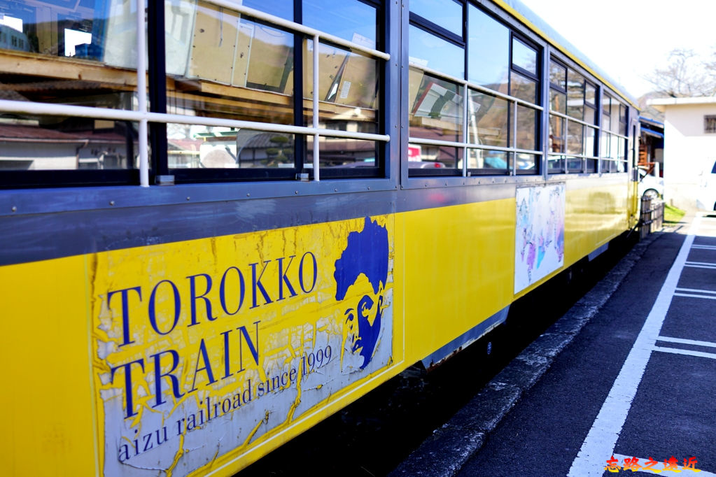 【東北.福島】貓站長執勤中.... ~~「蘆之牧溫泉」站 (「貓之戀」站-推薦給諸位貓奴們 23 pic pimg tw look2up 1558340097 2145835285 jpg