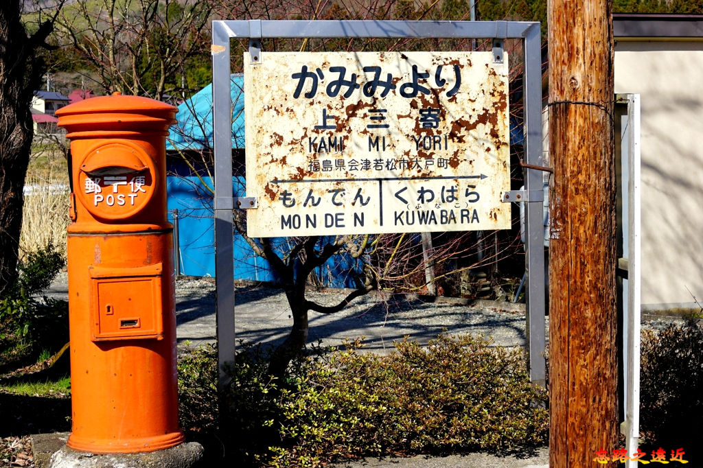 【東北.福島】貓站長執勤中.... ~~「蘆之牧溫泉」站 (「貓之戀」站-推薦給諸位貓奴們 18 pic pimg tw look2up 1558340101 148441715 jpg