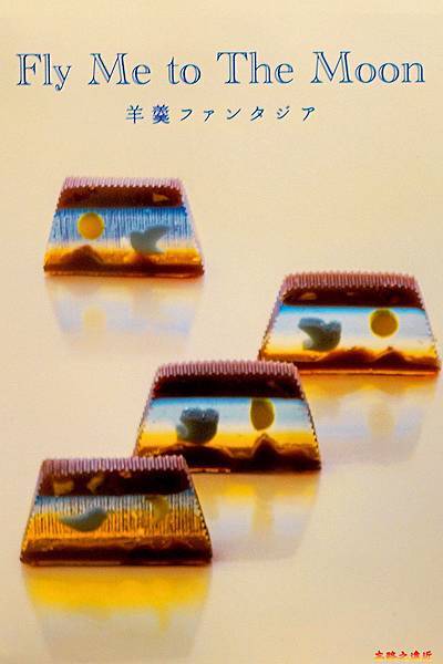 pic pimg tw look2up 1559636310 1128334428 n jpg