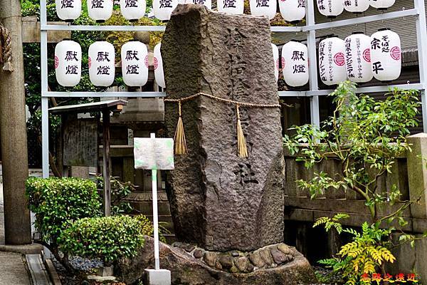 【關西.大阪】5大能量神社及御守推薦 (安倍晴明神社、堀越神社、楠珺社、サムハラ神社、難波八阪神社) 24 pic pimg tw look2up 1563338815 1003248554 n jpg