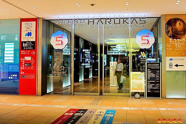 【關西.大阪】日本最高大樓 大阪阿倍野「Harukas 300」白天&夜晚景觀及吃喝玩樂介紹 54 pic pimg tw look2up 1563689184 1497945543 n jpg