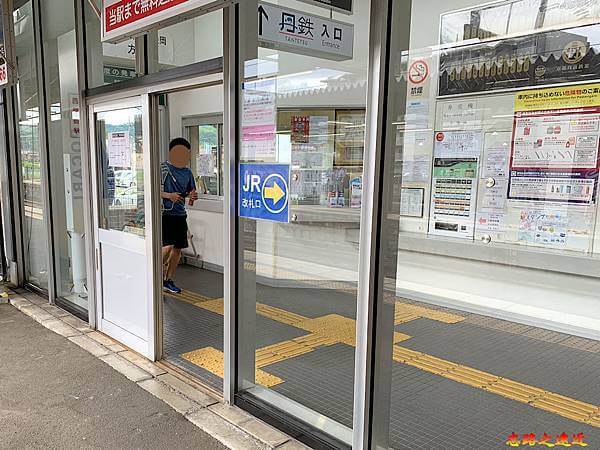 日本丹後地區-天橋立、伊根 交通票券(PASS) 選擇方案 (含:天橋立・伊根周遊券」說明) 15 pic pimg tw look2up 1563767038 3253051467 n jpg