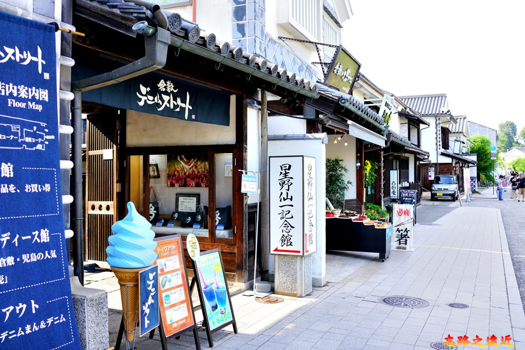 【山陽.岡山.倉敷】倉敷美觀地區散策全覽~~各街道、商家、美術館、長春藤廣場詳細介紹 32 pic pimg tw look2up 1570592162 3693508416 jpg