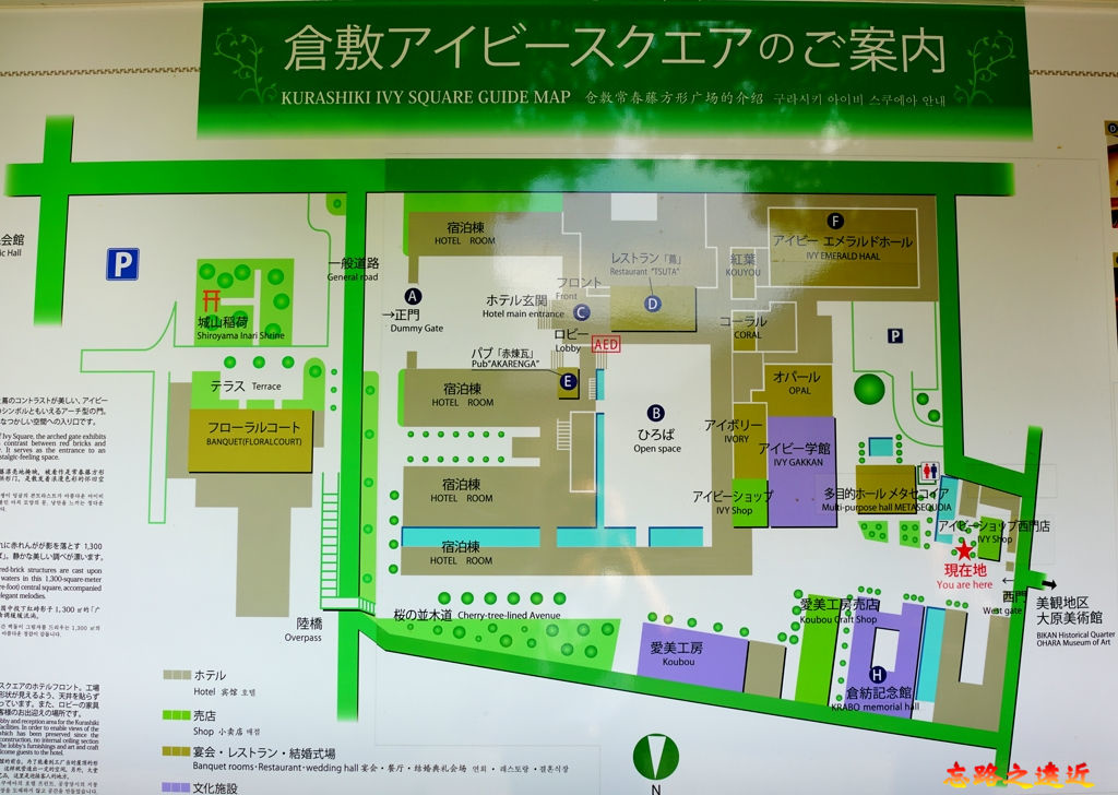 【山陽.岡山.倉敷】倉敷美觀地區散策全覽~~各街道、商家、美術館、長春藤廣場詳細介紹 44 pic pimg tw look2up 1570592174 1150435555 jpg