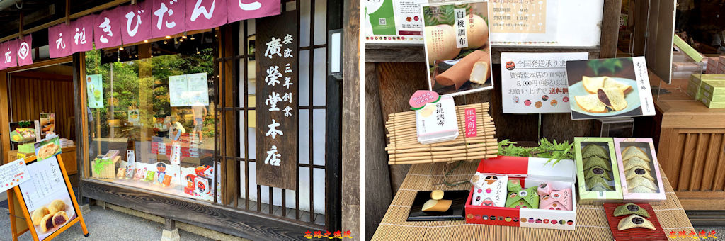 【山陽.岡山.倉敷】倉敷美觀地區散策全覽~~各街道、商家、美術館、長春藤廣場詳細介紹 61 pic pimg tw look2up 1570592174 3234996381 jpg