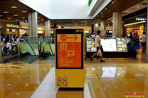 【山陽.岡山.倉敷】山陽地區大型Outlet ~~「倉敷三井購物城」介紹 (含:交通、地圖、店家...) 6 pic pimg tw look2up 1571908095 1527196947 n jpg