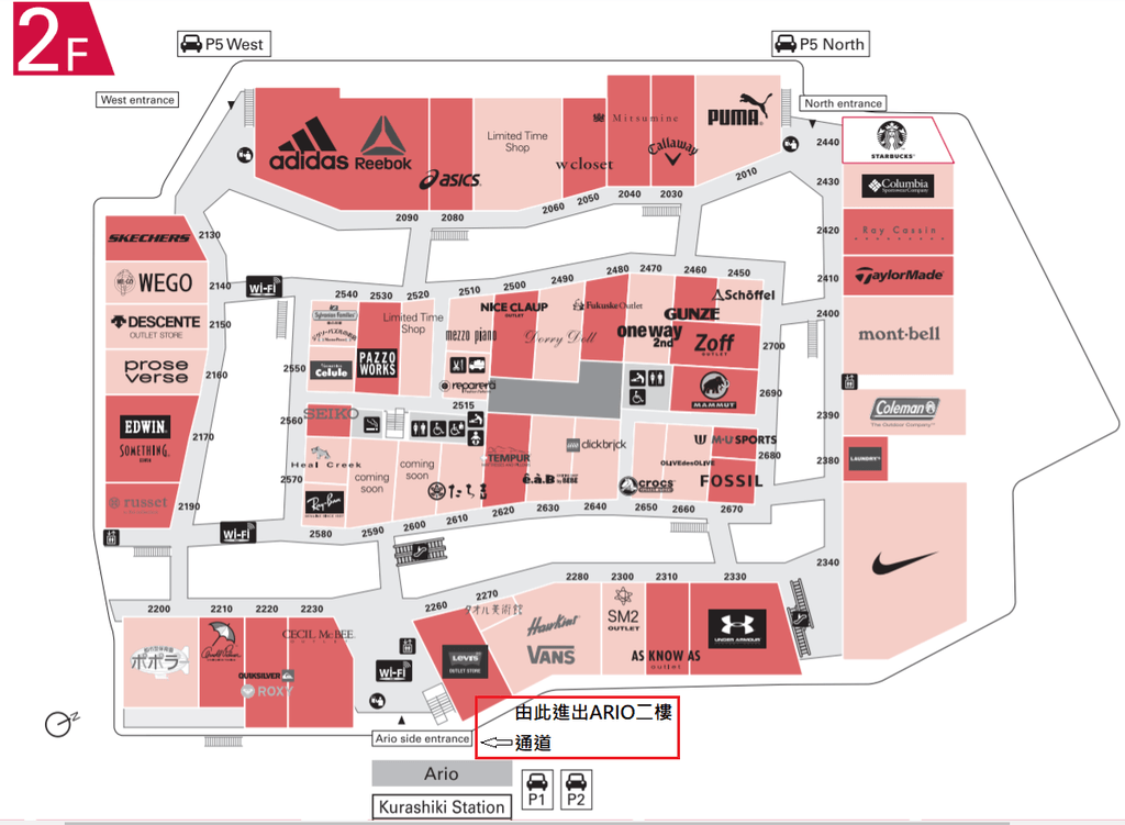 【山陽.岡山.倉敷】山陽地區大型Outlet ~~「倉敷三井購物城」介紹 (含:交通、地圖、店家...) 26 pic pimg tw look2up 1571908515 2911988135 l png