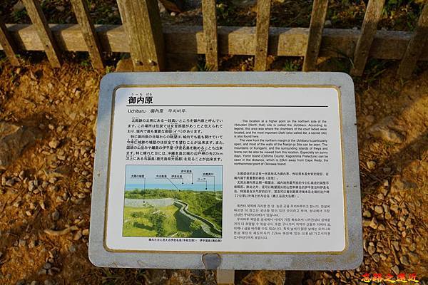 【離島.沖繩】沖繩世界遺產之-「今歸仁城跡」賞櫻、賞古 完整介紹 (含:交通資訊、地圖...) 36 pic pimg tw look2up 1572760467 153533566 n jpg